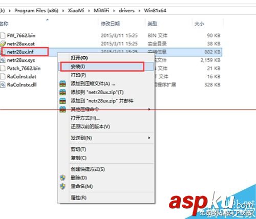 win10系統無法創建使用小米隨身WiFi怎么辦? 小米隨身wifi,win10,小米wifi,wifi共享