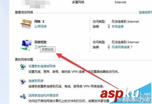 電腦寬帶/無線網名稱亂碼該怎么辦? 電腦,無線網