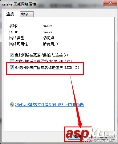 電腦無法自動連接隱藏SSID無線路由器怎么辦? 隱藏SSID,無線路由器