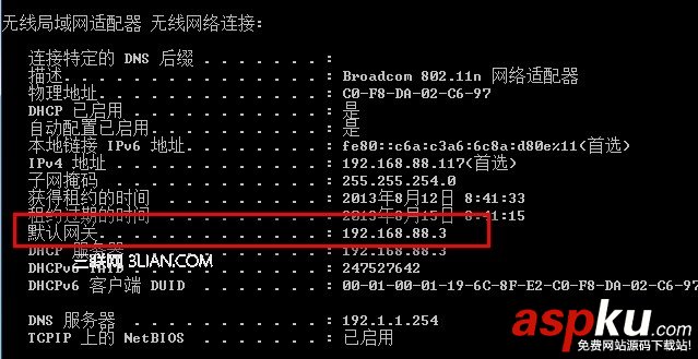 如何讓ThinkPad機型實現(xiàn)雙網(wǎng)卡同時連接不同的網(wǎng)絡(luò) ThinkPad機型,雙網(wǎng)卡,連接不同網(wǎng)絡(luò)