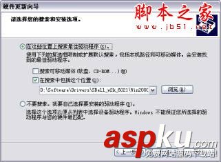 如何通過局域網(LAN)連接Internet (圖文步驟) 局域網,LAN,Internet