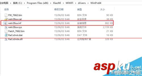 win10系統無法創建使用小米隨身WiFi怎么辦? 小米隨身wifi,win10,小米wifi,wifi共享