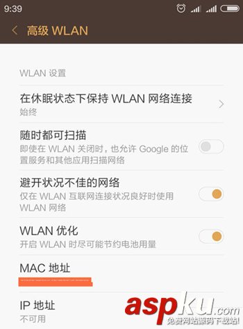 電腦網卡和手機mac地址怎么查 電腦網卡mac地址,手機mac地址