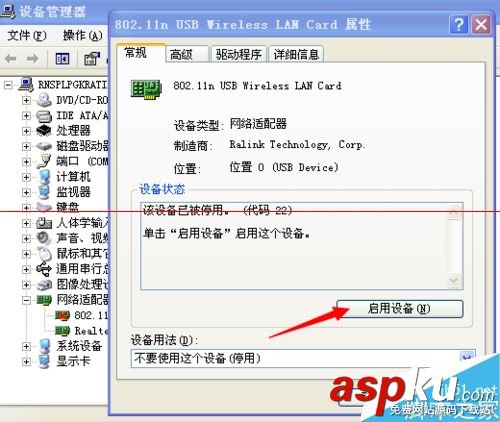 小度wifi,wifi創(chuàng)建失敗