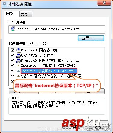 WinXP/Win7如何自動獲取ip地址全程圖解 winXP,自動獲取ip