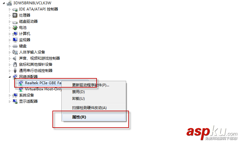 網卡MAC地址是什么?如何修改網卡MAC地址  網卡MAC,網卡