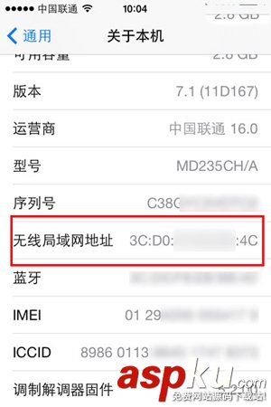 電腦網卡和手機mac地址怎么查 電腦網卡mac地址,手機mac地址