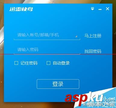 電信天翼寬帶家庭版怎么免費提速? 電信天翼寬帶提速,天翼云家庭版,天翼寬帶智能提速,天翼寬帶提