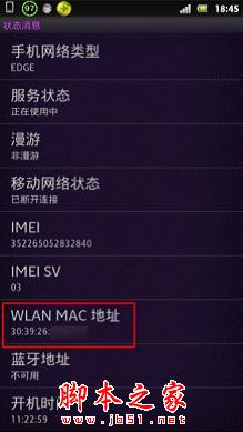 無線網(wǎng)絡(luò)