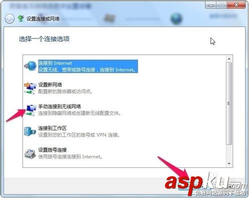 筆記本搜不到隱藏的無線網 手動添加無線WIFI的方法 筆記本,無線WIFI,手動添加wifi