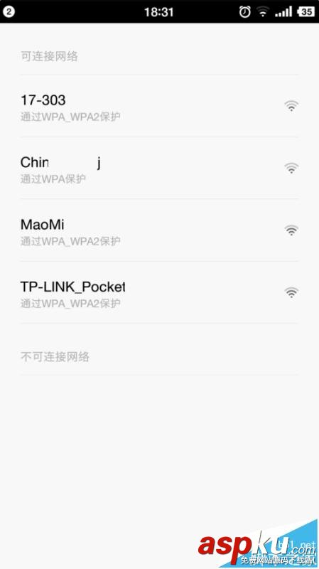 小米WiFi放大器怎么連接使用? 小米WiFi放大器