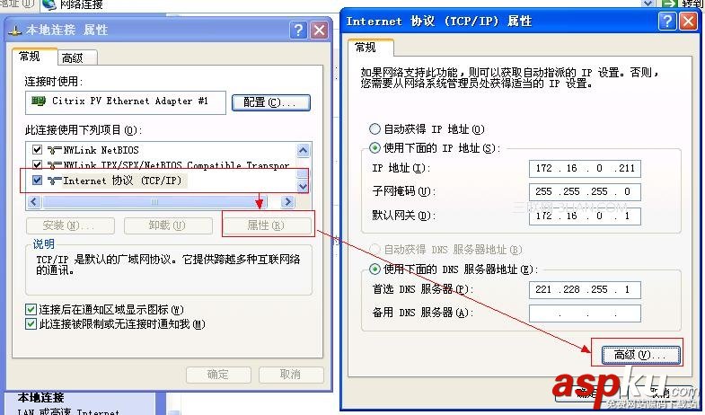 如何讓ThinkPad機型實現(xiàn)雙網(wǎng)卡同時連接不同的網(wǎng)絡(luò) ThinkPad機型,雙網(wǎng)卡,連接不同網(wǎng)絡(luò)