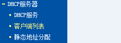 怎么獲取wifi蹭網者的基本信息? wifi蹭網,信息