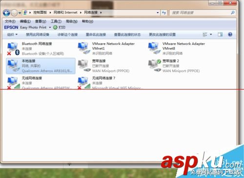 本地連接,有效IP
