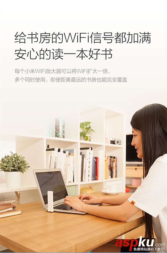 小米WiFi放大器好用嗎?小米wifi熱點放大器0元公測地址 小米WiFi放大器,小米,公測地址