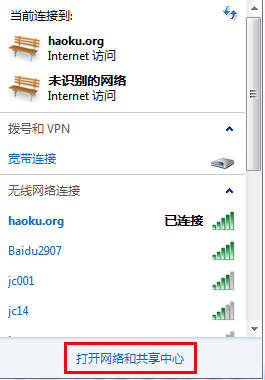 小度wifi連接后手機不能上網的解決方法(筆記本) 小度wifi,不能上網