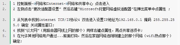 win8分享wifi熱點 開啟win8中的wifi熱點 win8分享wifi,win8.1分享wifi,win8怎么分享wifi,win8如何分享wi