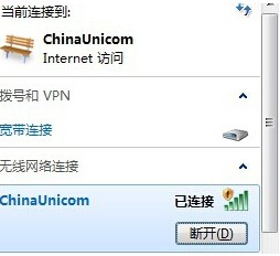 聯(lián)通wlan開通,聯(lián)通wlan免費體驗,聯(lián)通wlan免費賬號,聯(lián)通wlan免費