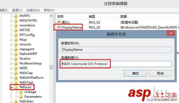 wlan,autoconfig,無法啟動