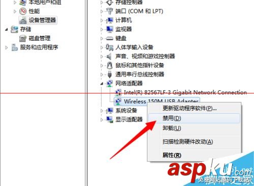 禁用連接出錯寬帶連接禁用了怎么辦本地連接禁用如何恢復