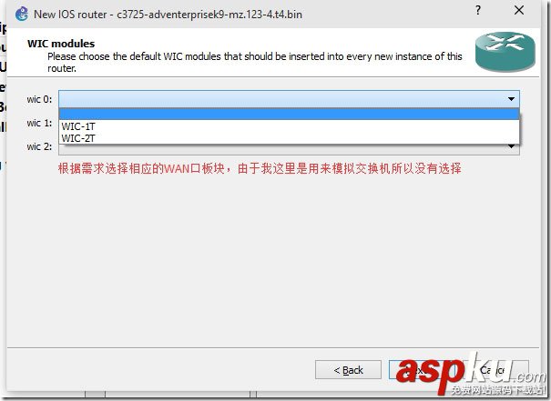 使用GNS3和Cisco IOU搭建路由交換實驗之使用篇 GNS3,Cisco,IOU