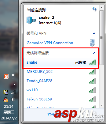 電腦無法自動連接隱藏SSID無線路由器怎么辦? 隱藏SSID,無線路由器