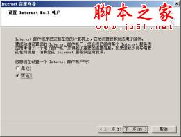 如何通過局域網(LAN)連接Internet (圖文步驟) 局域網,LAN,Internet