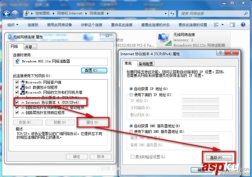 如何讓ThinkPad機型實現(xiàn)雙網(wǎng)卡同時連接不同的網(wǎng)絡(luò) ThinkPad機型,雙網(wǎng)卡,連接不同網(wǎng)絡(luò)