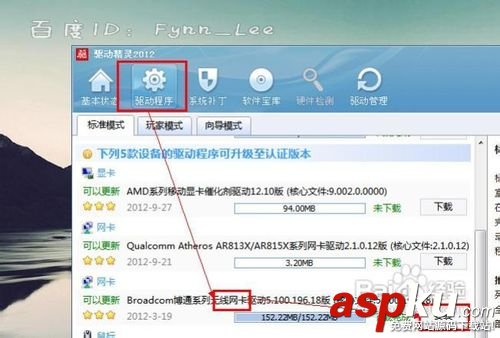 筆記本沒有無線網絡連接的解決方法 筆記本,無線網絡