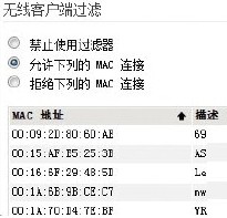 手機和筆記本無線網絡可以連接上但上不了網的解決方法 手機,筆記本,無線網絡,上不了網