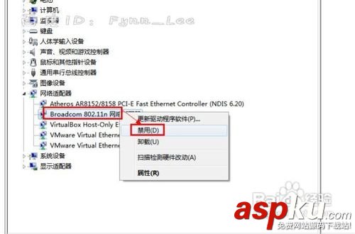 筆記本沒有無線網絡連接的解決方法 筆記本,無線網絡