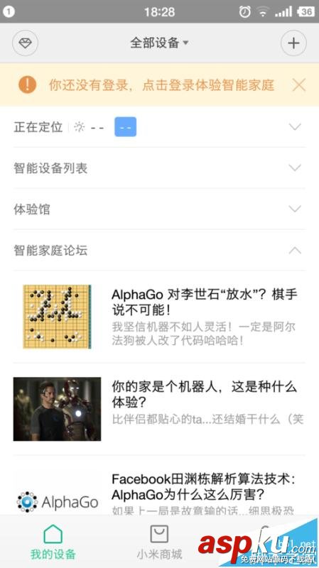 小米WiFi放大器怎么連接使用? 小米WiFi放大器