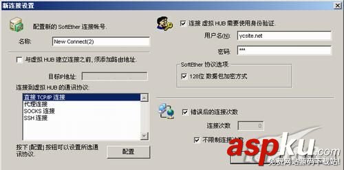 突破限制利用虛擬網輕松聊QQ的方法 虛擬網,聊QQ