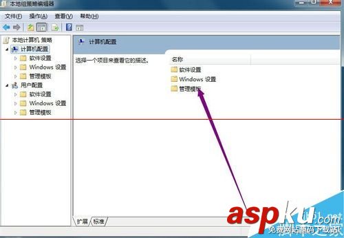 網速慢?一分鐘釋放電腦保留的20%寬帶的神特技 20%,寬帶,網速