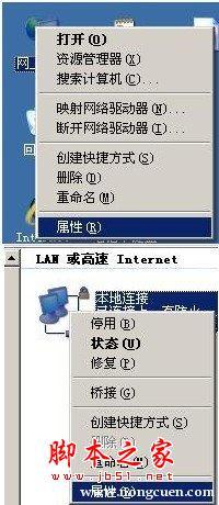 IP地址,局域網