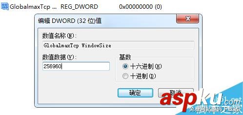 寬帶網(wǎng)速