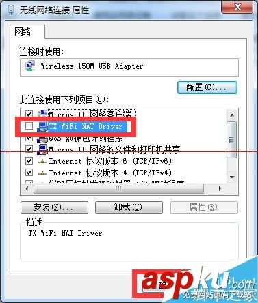 禁用連接出錯寬帶連接禁用了怎么辦本地連接禁用如何恢復