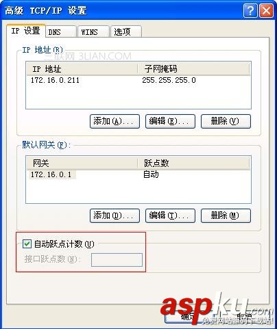 如何讓ThinkPad機型實現(xiàn)雙網(wǎng)卡同時連接不同的網(wǎng)絡(luò) ThinkPad機型,雙網(wǎng)卡,連接不同網(wǎng)絡(luò)