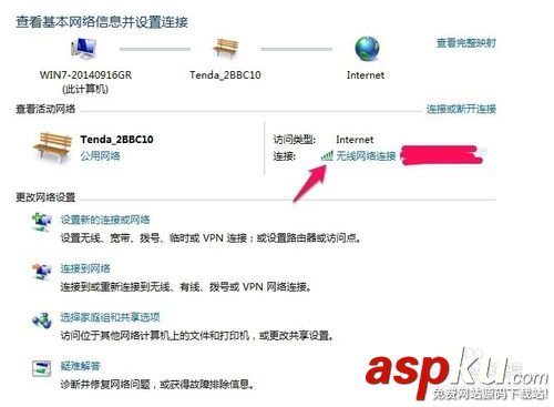 筆記本搜不到隱藏的無線網 手動添加無線WIFI的方法 筆記本,無線WIFI,手動添加wifi