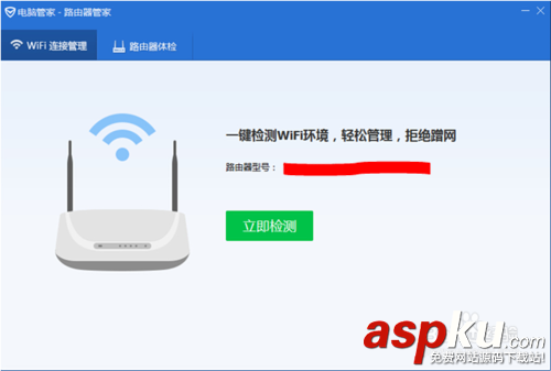 怎么獲取wifi蹭網者的基本信息? wifi蹭網,信息