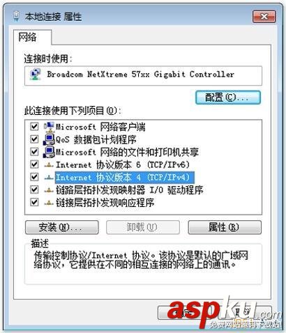 阿里公共DNS AliDNS使用教程(免費DNS) 阿里公共DNS,AliDNS,免費DNS