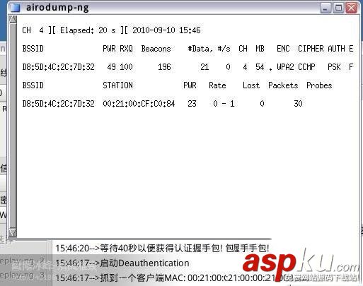 WPA/WPA2無(wú)線網(wǎng)絡(luò)密碼破解圖文教程 WPA,WPA2,無(wú)線網(wǎng)絡(luò)密碼