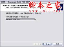 如何通過局域網(LAN)連接Internet (圖文步驟) 局域網,LAN,Internet