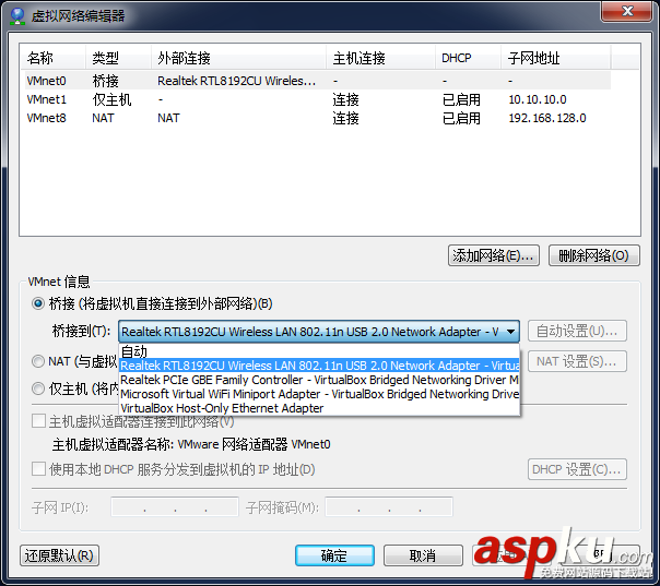無線網卡,VMWARE,虛擬機