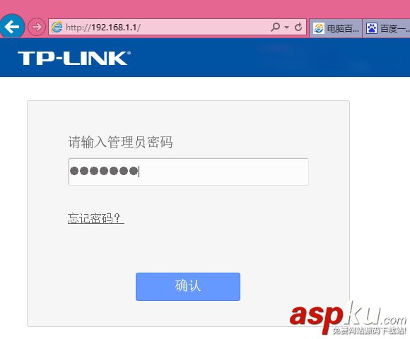 如何隱藏SSID防止被蹭網?無線路由器隱藏ssid廣播的設置方法介紹 隱藏SSID,蹭網,路由器,ssid
