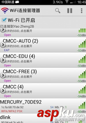 如何查看手機wifi密碼 手機Wifi密碼查看方法匯總 wifi密碼
