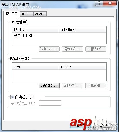 如何讓ThinkPad機型實現(xiàn)雙網(wǎng)卡同時連接不同的網(wǎng)絡(luò) ThinkPad機型,雙網(wǎng)卡,連接不同網(wǎng)絡(luò)