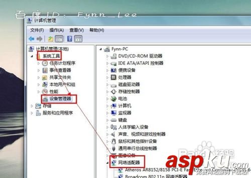 筆記本沒有無線網絡連接的解決方法 筆記本,無線網絡