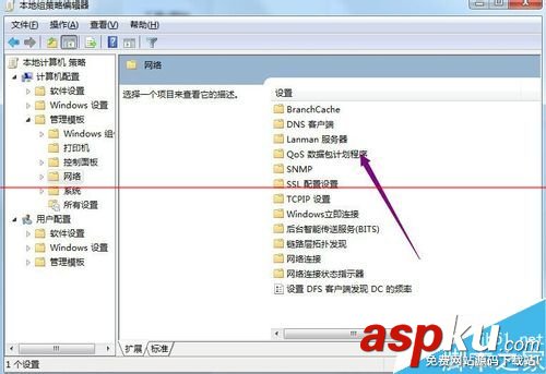 網速慢?一分鐘釋放電腦保留的20%寬帶的神特技 20%,寬帶,網速