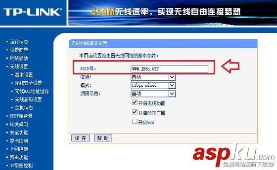ssid是什么意思?SSID廣播又是什么意思? SSID,廣播